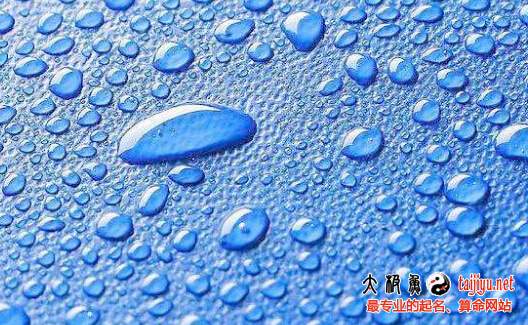 五行屬水的屬狗寶寶起名字大全,五行缺水的狗寶寶名字大全