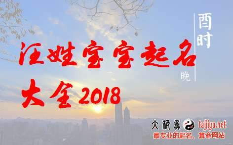 ЌŮִȫ2018