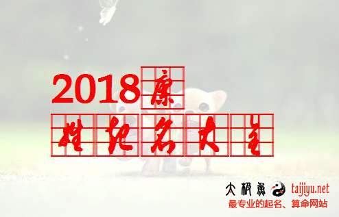 ЌȫŮִȫ2018
