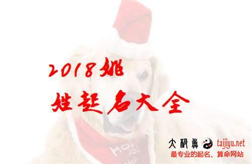 ҦЌȫ2018ҦŮִȫ