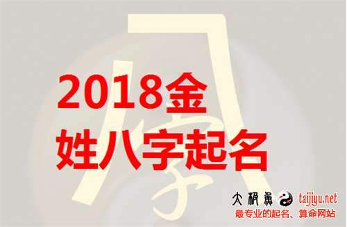  ĽŮ2018սЌִȫ