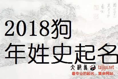 好聽的邵姓女寶寶名字大全,姓邵男寶寶起名字大全2018狗年
