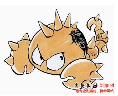天蝎座的特點以及愛情財運運勢