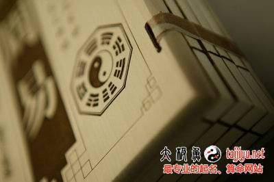 五格五行起名