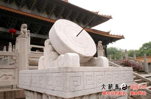 古代用于計算時間的日晷