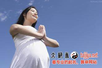 孕婦相關(guān)解夢大全 周公解夢