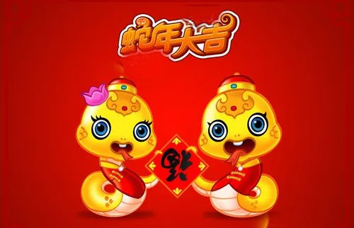 2025蛇寶寶起名出自《楚辭》的詩意名字