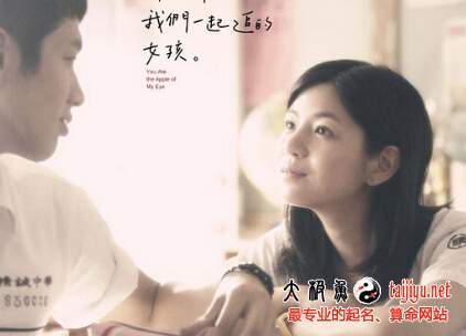 白羊座男生女生喜歡一個(gè)人的表現(xiàn)
