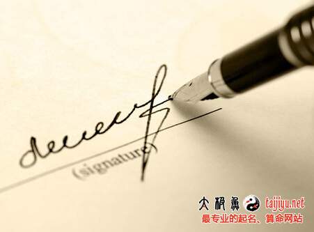 起英文名的方法