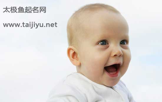 馬寶寶小名大全