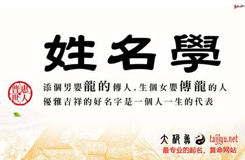 2018年狗寶寶起名名字大全