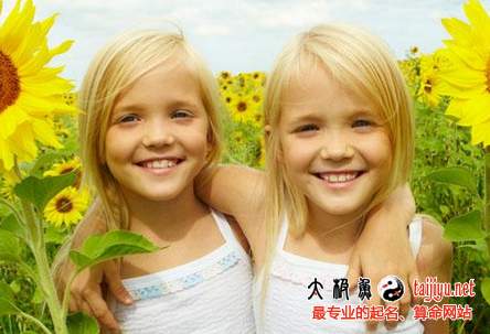 雙胞胎女孩名字大全新版