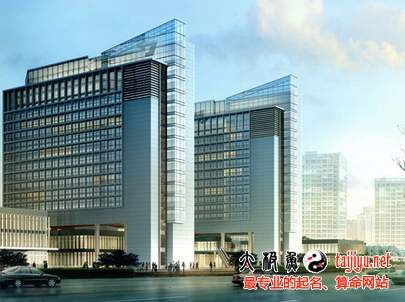 貿易公司起名取名