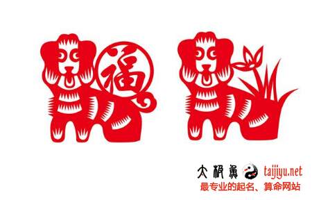 2018狗年寶寶起名大全,屬狗的小孩名字