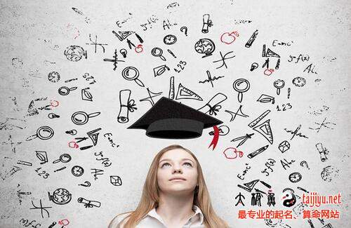 教育培訓公司起名,培訓公司起名名字大全