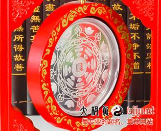 2015年羊年怎么拜太歲