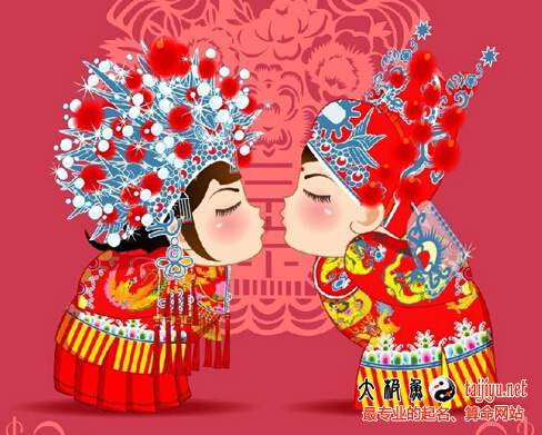 八字合婚的方法大全和禁忌