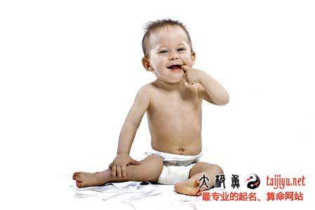 健康瀟灑的男寶寶起名字大全