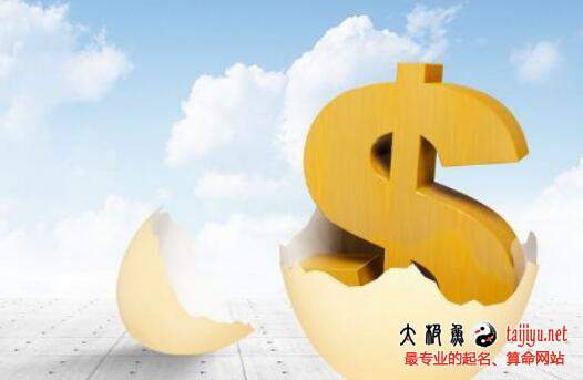 給商貿公司取名,商貿公司起名