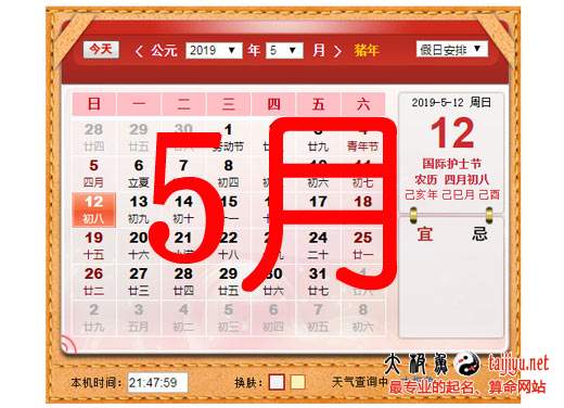 2019豬年5月出生寶寶起名,五月出生寶寶名字大全