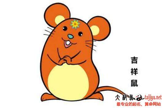 豬年寶寶周易起名大全
