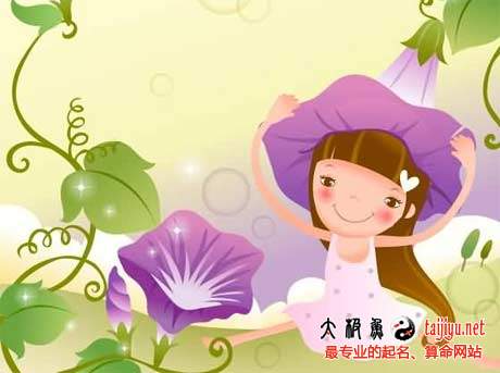 寶寶小名起名的技巧及名字大全