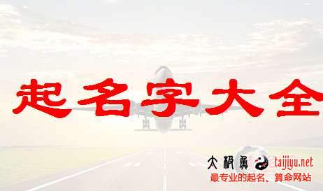 最新建材公司起名大全