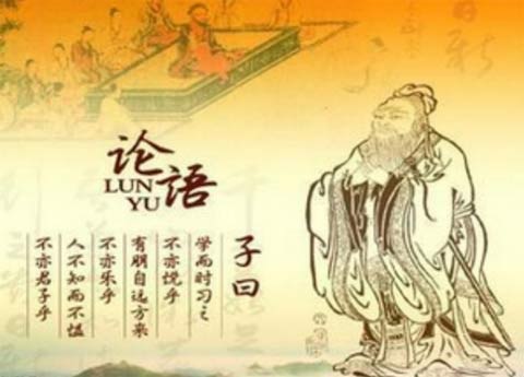 2022虎年《論語》起名男孩大全