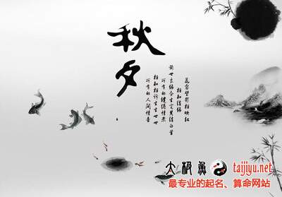 唐詩三百首起名