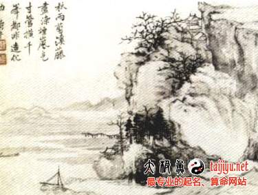 唐詩三百首起名