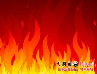 女寶寶缺火起什么名字
