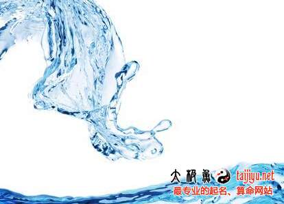 男寶寶缺水起什么名字