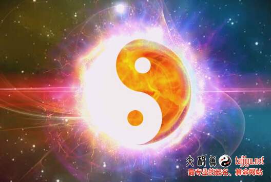 太極