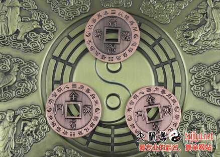 六爻起卦算命