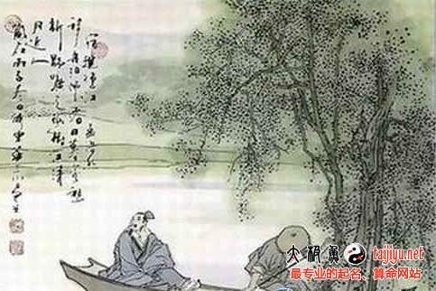 孟浩然