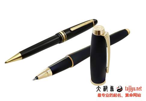 簽名設計專用筆