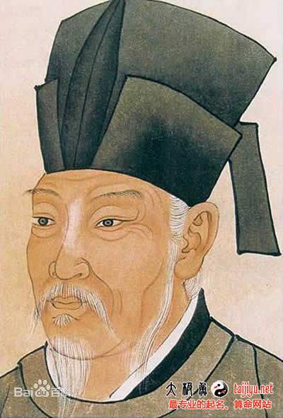 白居易畫像
