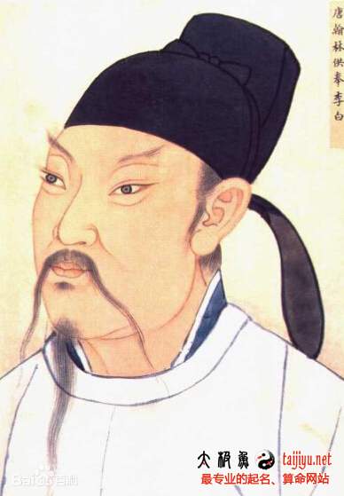 李白畫像