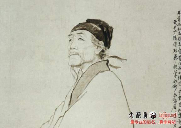 杜甫畫像
