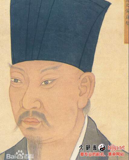 黃庭堅畫像