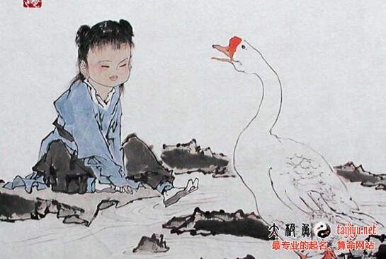 駱賓王