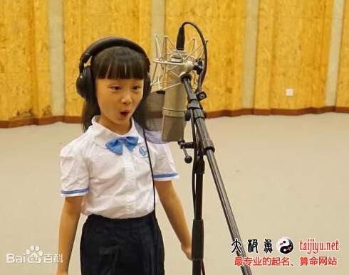 徐子琪在唱歌