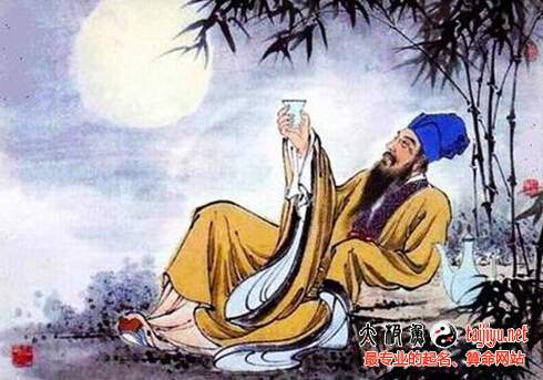 蘇轍畫像