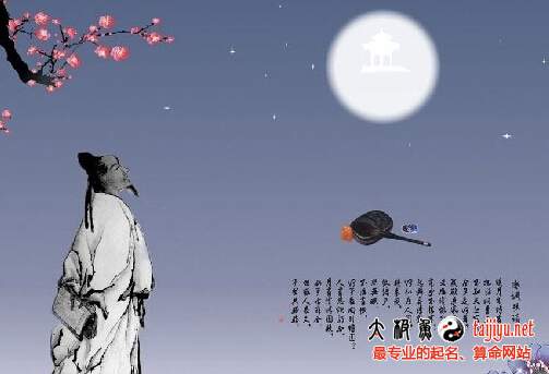 盧照鄰畫像