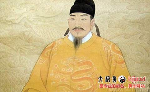 李世民畫像