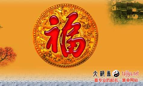 2016猴寶寶專家起名原則和優勢