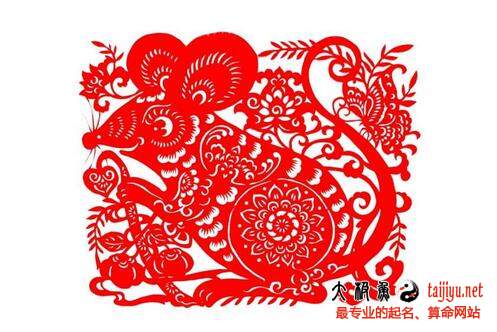 2020鼠年10月(十月)出生的鼠寶寶起名字大全