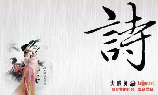 2020鼠年帶“菲”字的女寶寶起名名字大全