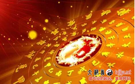 最準的姓名測試打分八字算命