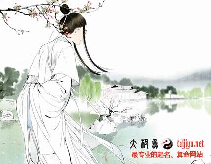 宋詞精選起名